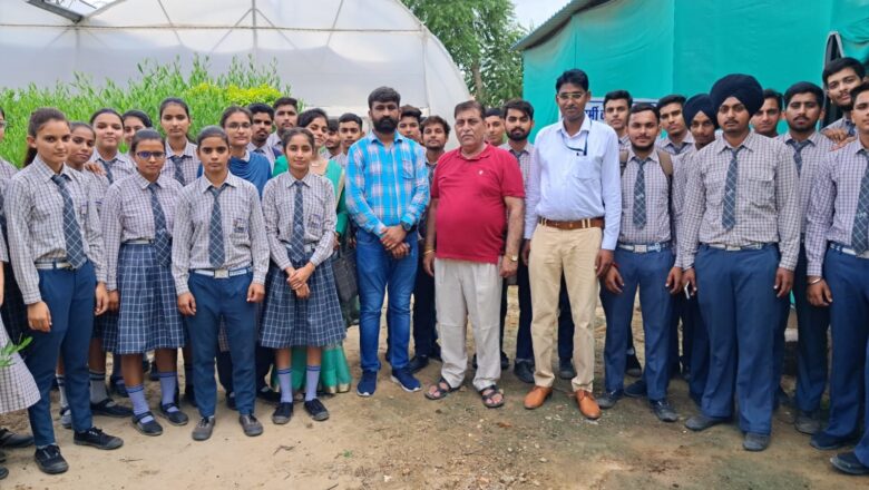 कृषि विज्ञान केन्द्र का किया भ्रमण