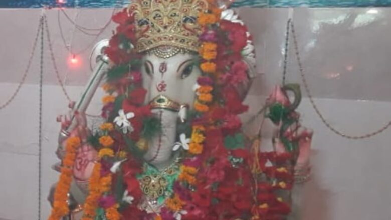 कल मनाया जाएगा भगवान गणेश महोत्सव