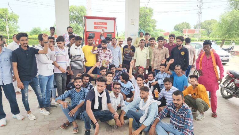 पेट्रोल में पानी की मिलावट का आरोप, पम्प पर युवकों का हंगामा