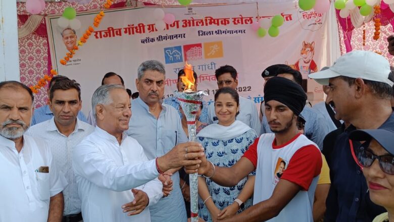 राजीव गांधी ग्रामीण ओलंपिक का दूसरा चरण शुरू
