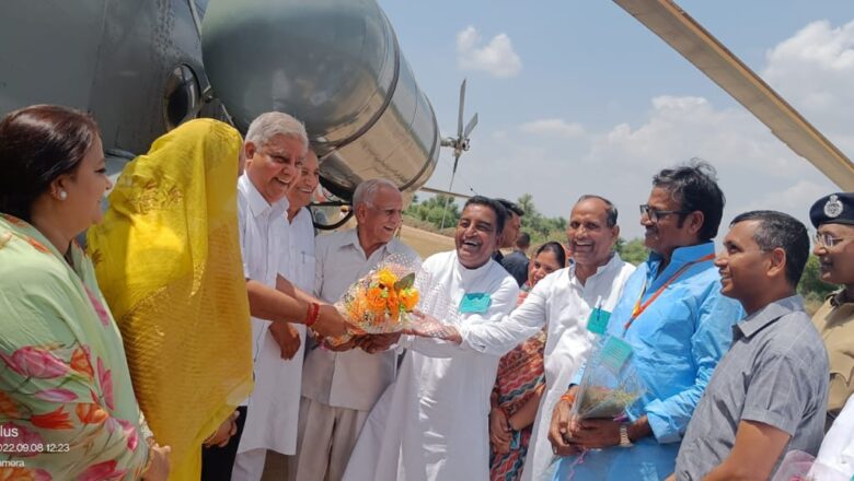 उपराष्ट्रपति का किया स्वागत