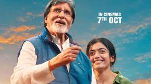 Goodbye की रिलीज डेट आई सामने, पोस्टर में अमिताभ बच्चन के साथ दिखीं रश्मिका मंदाना