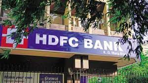 HDFC Bank ने रेट्स बढ़ाकर ग्राहकों को दिया झटका, बढ़ेगी आपके लोन की EMI