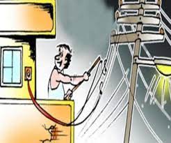 बिजली चोरों पर छापामारी 124 जगह पकड़ी चोरी
