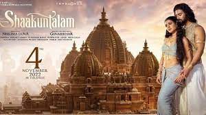 सामंथा और देव की केमिस्ट्री ने जीता दिल, इस दिन रिलीज होगी फिल्म