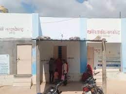 सरकारी अस्पताल पर लगाया ताला:सिर्फ कम्प्यूटर ऑपरेटर के भरोसे चल रहा है अस्पताल, सरपंच ने लगा दिया ताला