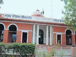 निगम में होगी 68 पदाें पर भर्ती, वरीयता सूची जारी, सीएम करेंगे लांच