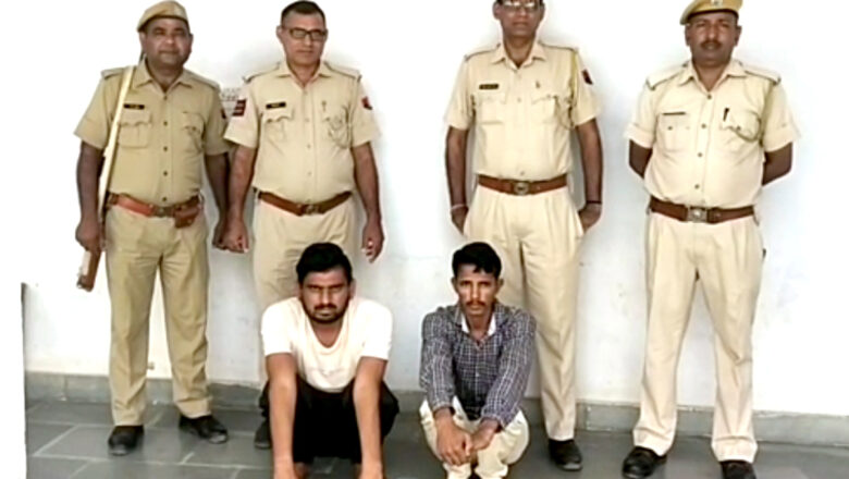 गैंगरेप के मामले में दो आरोपी गिरफ्तार
