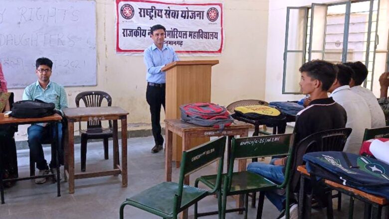 सम्पति में पुत्रियों को भी पुत्र के समान अधिकार