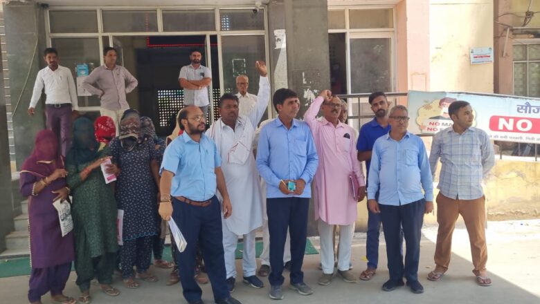 शहर की बेशकीमती भूमि बेचने पर लगे रोक