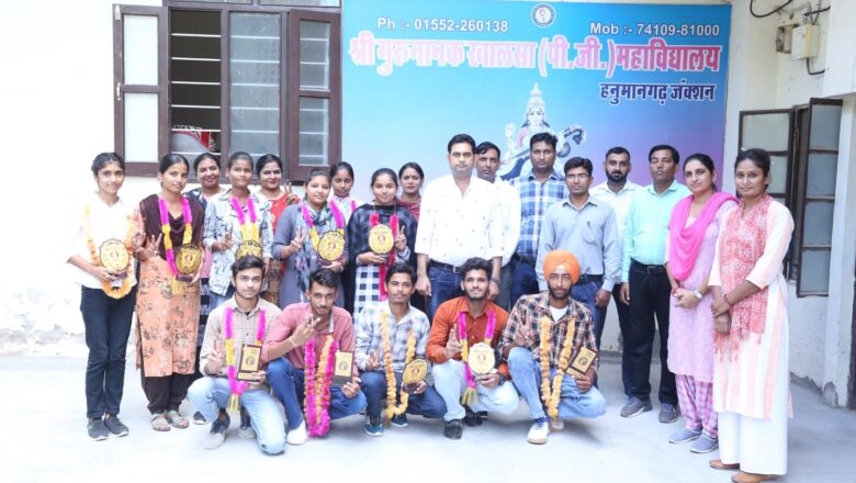 अव्वल रहे मेधावी छात्र-छात्राओं को किया सम्मानित