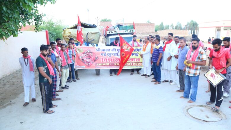 पैदल यात्रियों के लिए मोबाइल भण्डारा रवाना