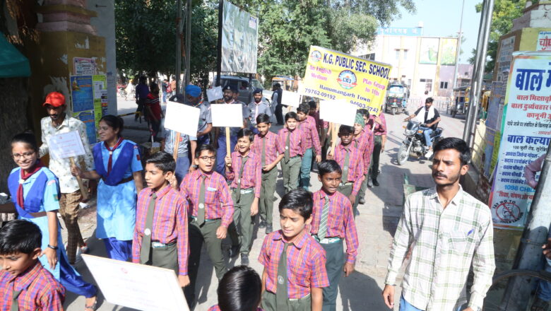 रैली निकाल स्टेशन को साफ-सुथरा रखने के लिए किया जागरूक