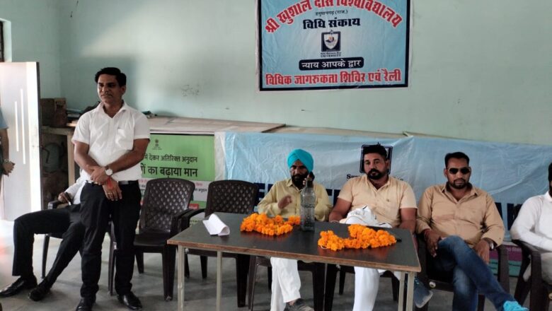 साइबर क्राइम से सुरक्षा के बारे में किया जागरूक