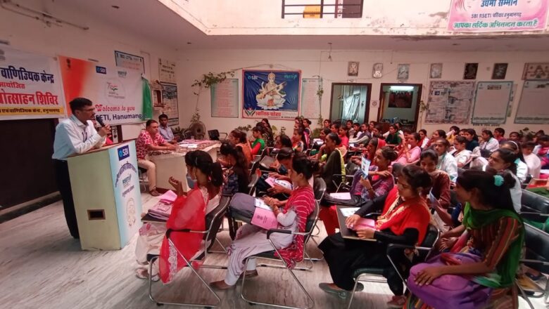 रोजगार के नए आयाम स्थापित करने के लिए किया प्रोत्साहित