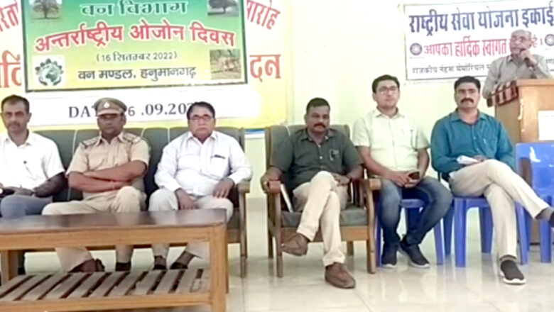 रक्षा कवच का काम करती है ओजोन, क्षरण के आएंगे गंभीर परिणाम