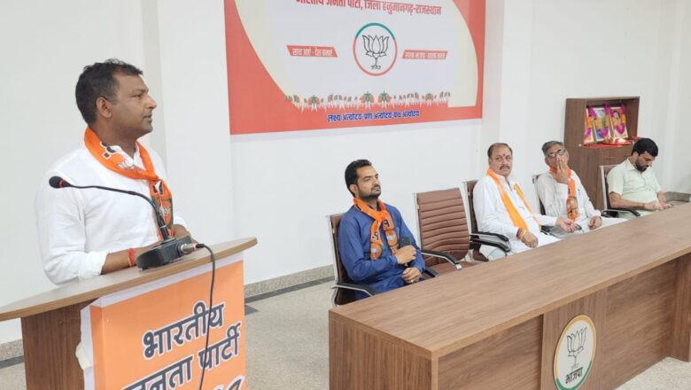 बूथ कमलोत्सव के रूप में मनाई जयंती