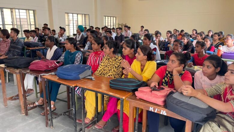 अधिकारों के प्रति सचेत रहने के लिए किया जागरूक