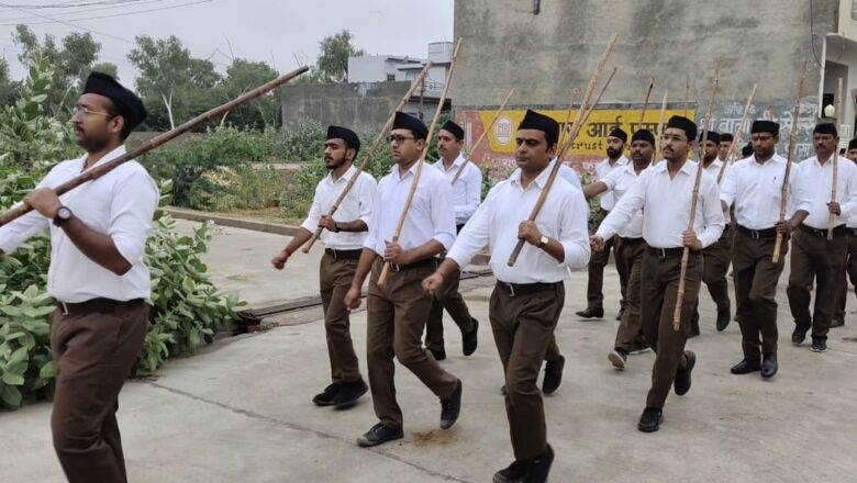 राष्ट्रीय स्वयं सेवक ने किया पथ संचलन का पूर्वाभ्यास