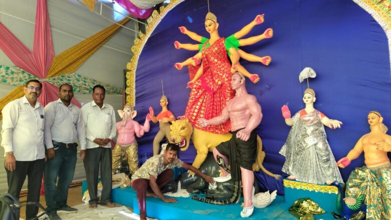 पांच दिवसीय दुर्गा पूजा महोत्सव आज से, तैयारियां पूर्ण