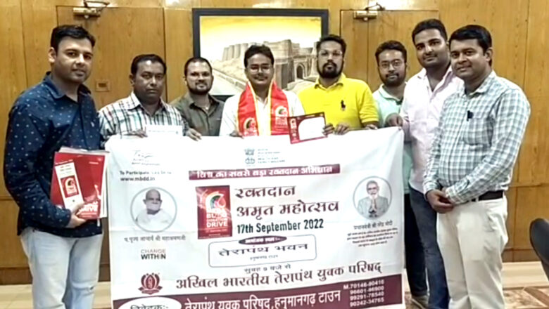 जिला कलक्टर ने किया पोस्टर का विमोचन