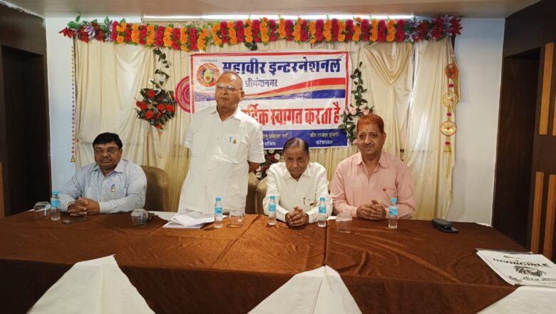 महावीर इंटरनेशनल दिव्यांगों को नि:शुल्क उपकरण वितरित करेगा