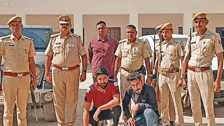लॉरेंस व सोपु गिरोह के दो गुर्गे हथियारों सहित काबू