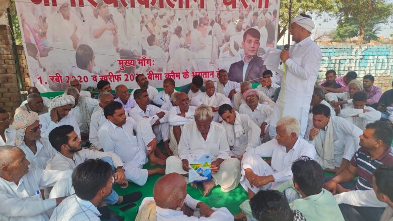 किसानों के धरने का 28वां दिन, उमड़े सैकड़ों किसान
