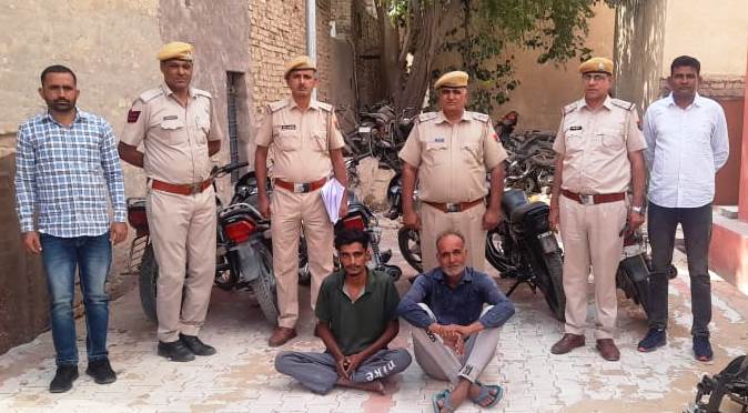 बाइक चोर गिरोह पकड़ा:नशे के लिए करते थे बाइक चोरी, रायसिंहनगर पुलिस ने किया गिरफ्तार
