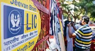LIC के पास अब इस सरकारी ऑयल कंपनी के 19 करोड़ से ज्यादा शेयर, बीमा कंपनी ने बढ़ाई हिस्सेदारी