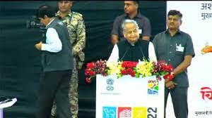 ‘मुझे दुख है मेरा जिला पीछे रह गया’, ऐसा क्यों बोले CM अशोक गहलोत  