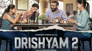 Drishyam 2 के मेकर्स ने दिया तोहफा, एडवांस बुकिंग में 50 फीसदी की छूट
