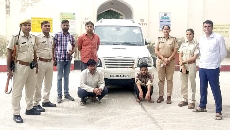स्कॉर्पियो गाड़ी सवार पिता-पुत्र के कब्जे से पोस्त बरामद