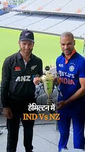 हेमिल्टन में 13 साल से नहीं जीती है टीम इंडिया:न्यूजीलैंड के साथ दूसरा वनडे कल, जानिए पॉसिबल प्लेइंग XI