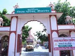 9 साल का इंतजार खत्म:जिला परिषद में कनिष्ठ लिपिकों के 243 पदों पर नियुक्ति के लिए चयन सूची जारी, जल्द मिलेंगे आदेश