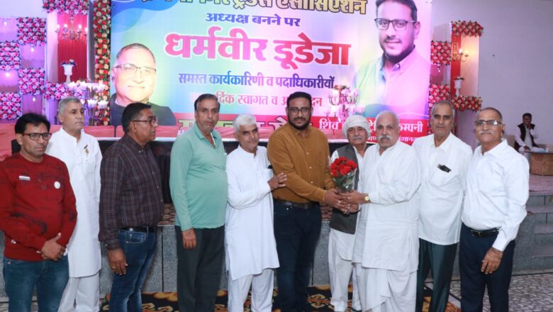 ट्रेडर्स असो. के अध्यक्ष डूडेजा व कार्यकारिणी का अभिनन्दन
