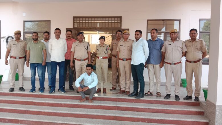 ब्लाइंड मर्डर का खुलासा, मृतक का सगा भाई ही निकला आरोपित