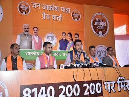 राज्यवर्द्धन बोले- राहुल की पांचवी रिलॉन्चिंग पर 500 करोड़ खर्च:चुनाव नजदीक, देशभर में कांग्रेस पार्टी चलाने के लिए राजस्थान से पैसा जा रहा