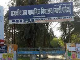 सीनियर टीचर एक्जाम 21 से:सेंटर के दो सौ मीटर के दायरे में बंद रहेंगी ईमित्र की दुकानें