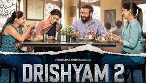 हर रोज नए रिकॉर्ड बना रही है दृश्यम 2:सबसे ज्यादा कलेक्शन करने वाली सीक्वल फिल्मों की लिस्ट में टॉप-10 में पहुंची