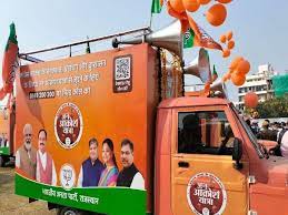 कोरोना के बढ़ते केस के बाद BJP का बड़ा फैसला:राजस्थान में जन आक्रोश रैली स्थगित, 1 दिसंबर को हुई थी शुरुआत