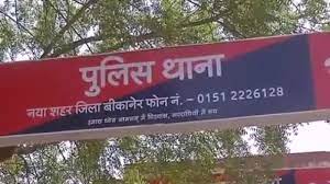 नाबालिग को भगा ले गया:बिहार से आई महज 13 साल की लड़की को बहला-फुसला ले गया युवक