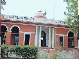 शिक्षा मंत्री कल्ला जता चुके ऐसे ही मामले में आपत्ति:डाक बंगले की दीवार तोड़ने के लिए डीसी ने लिखा निगम को पत्र, अधिकार PWD का