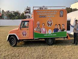जन आक्रोश यात्रा का मजाक बना:रथ के पास नहीं दिखी भीड़, शहर अध्यक्ष बोले- ट्रैफिक के कारण बंट गई थी यात्रा