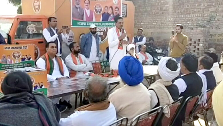 भाजपा नेताओं ने कांग्रेस पर साधा निशाना