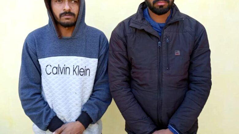 पांच किलोग्राम डोडा पोस्त सहित दो जने गिरफ्तार