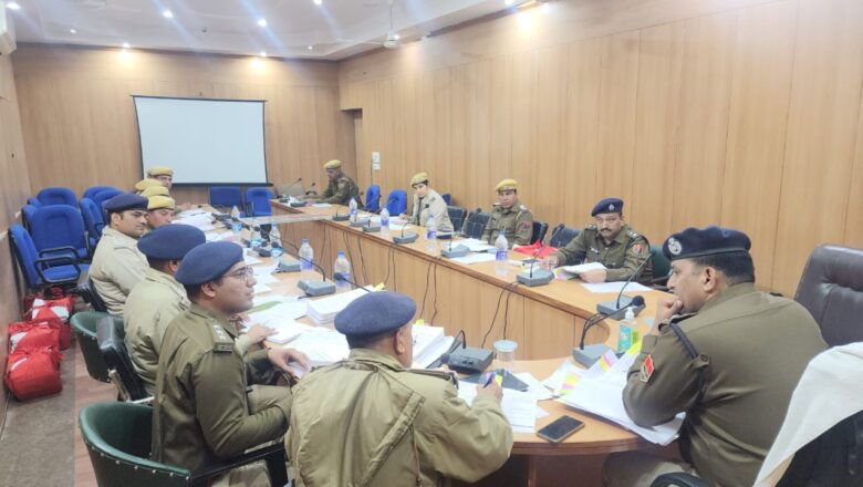 अपराध पर नियंत्रण और लंबित प्रकरणों के निस्तारण के दिए निर्देश