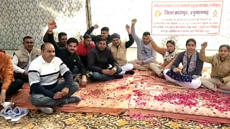 भूख हड़ताल पर रहे जेल प्रहरी