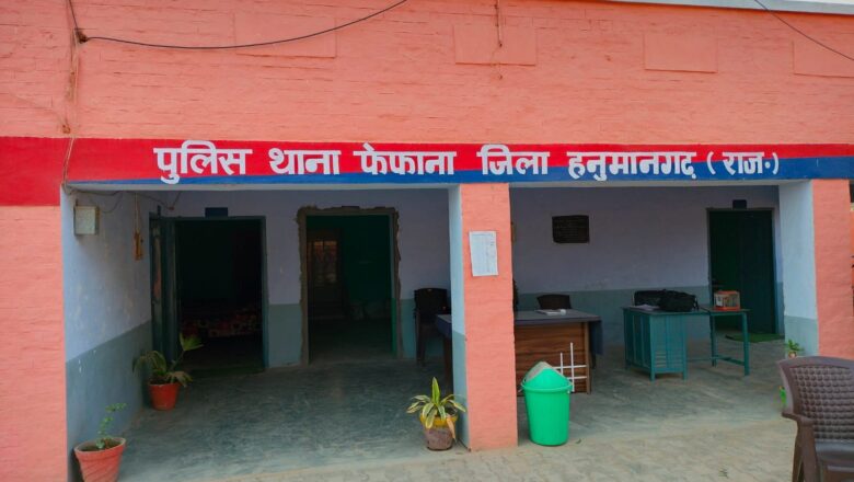 तीन नए पुलिस थाना के भवन निर्माण के लिए 10 करोड़ 32 लाख रुपए की वित्तीय स्वीकृति