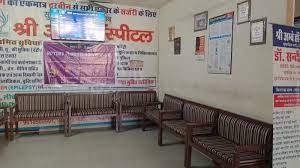 IMA के डॉक्टरों ने राइट टू हेल्थ का किया विरोध:कलेक्ट्रेट तक निकाली वाीन रैली, बोले- नियमों से नुकसान होगा, सरकार करें विचार